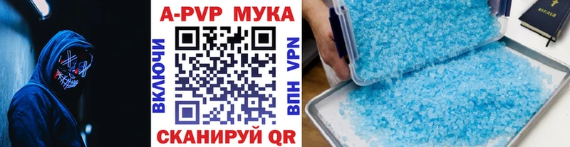 Alpha-PVP Соль  где найти   Суворов 