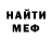 КЕТАМИН VHQ Arin Crash