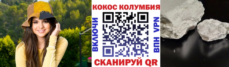 Кокаин Columbia  МЕГА маркетплейс  Суворов  цена наркотик 