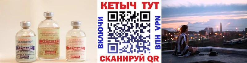 продажа наркотиков  Суворов  Кетамин VHQ 