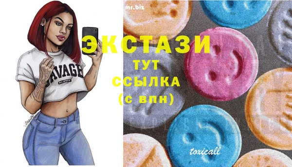 марихуана Армянск