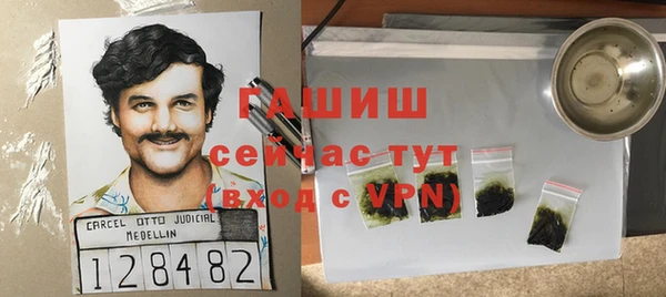 мяу мяу мука Бородино