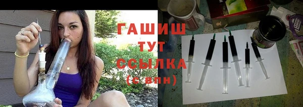 мескалин Богородицк