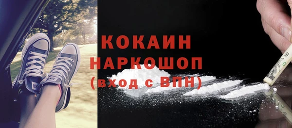 прущая мука Бронницы