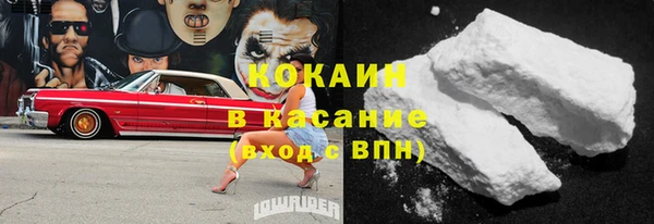 не бодяженный Богородск