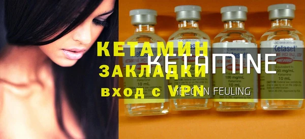 кристаллы Бугульма