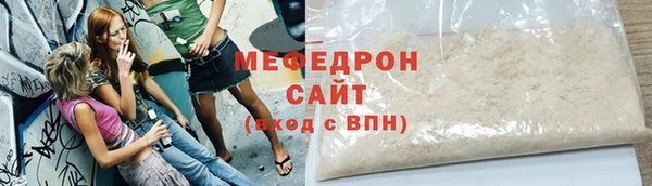 не бодяженный Богородск
