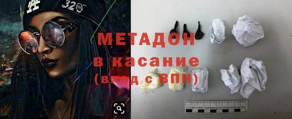 мескалин Богородицк