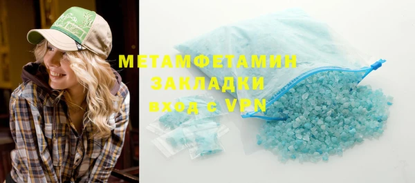 кристаллы Бугульма