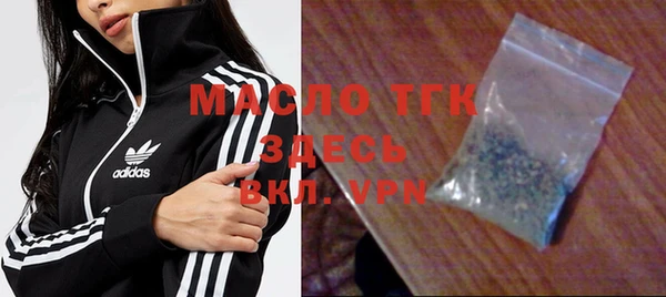 кристаллы Бугульма