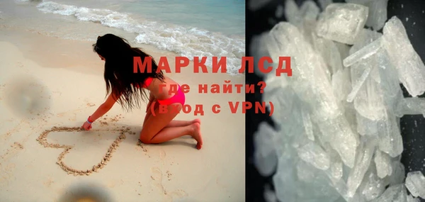 мескалин Богородицк