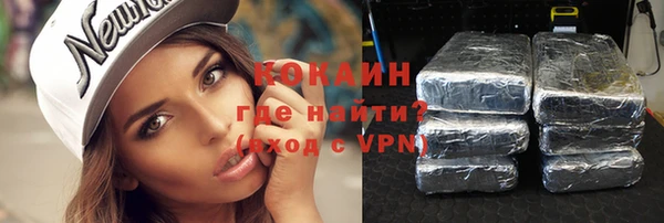 прущая мука Бронницы