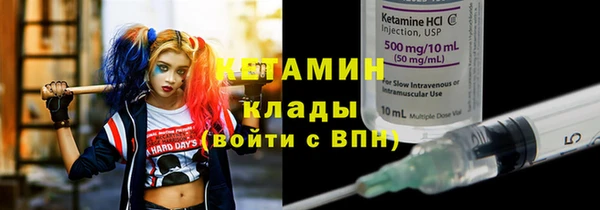 кристаллы Бугульма