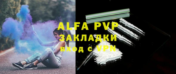 ALPHA PVP Богданович