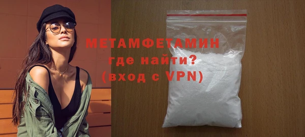 кристаллы Бугульма