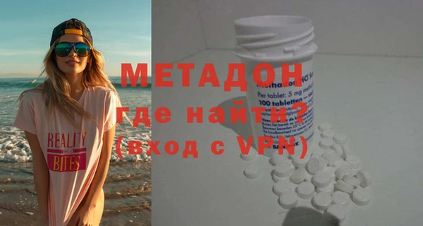 мяу мяу мука Бородино