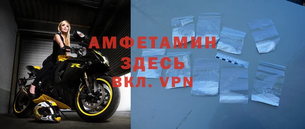мескалин Богородицк