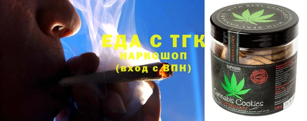 ALPHA PVP Богданович