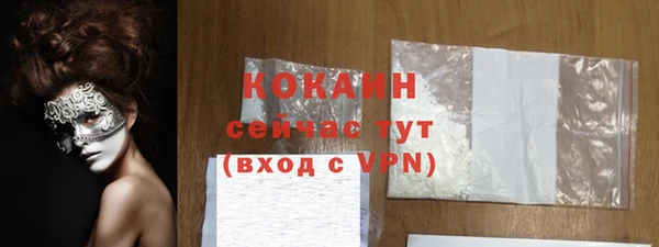 мескалин Богородицк
