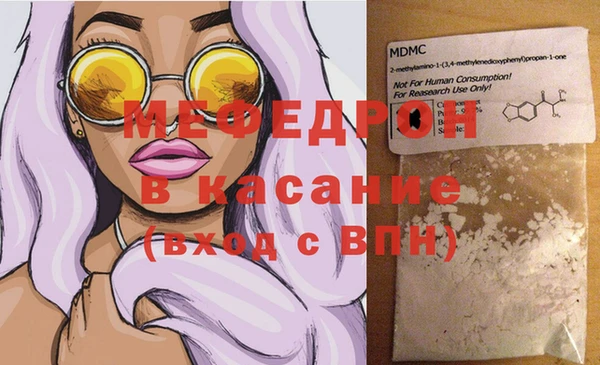 не бодяженный Богородск