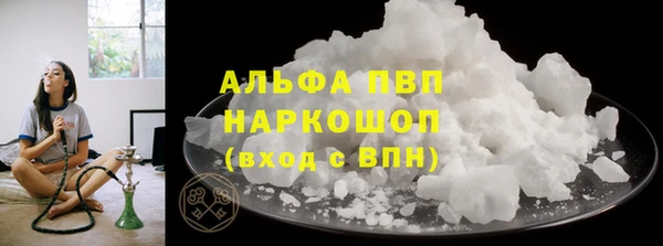 прущая мука Бронницы