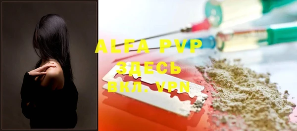 прущая мука Бронницы