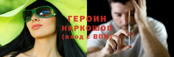 ALPHA PVP Богданович