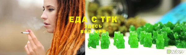 мяу мяу мука Бородино