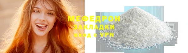 прущая мука Бронницы