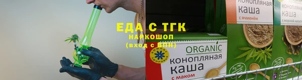 ALPHA PVP Богданович