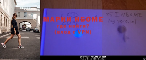 мяу мяу мука Бородино
