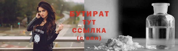 не бодяженный Богородск