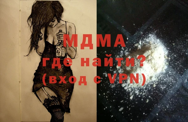 кристаллы Бугульма