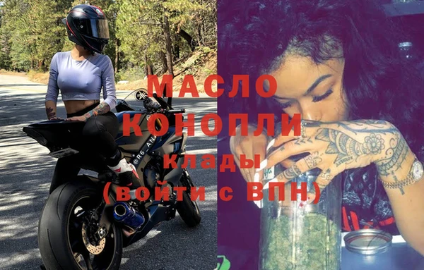 кристаллы Бугульма
