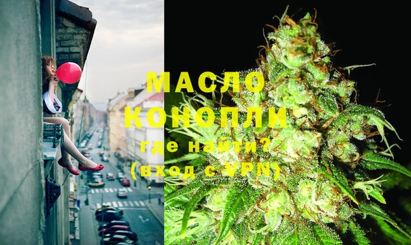 кристаллы Бугульма