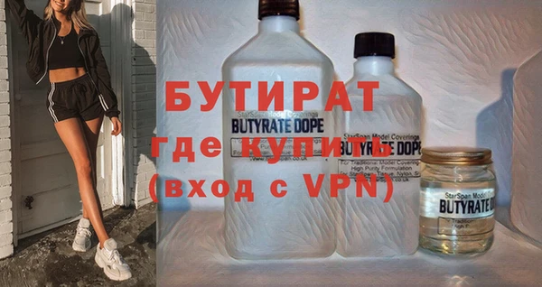 прущая мука Бронницы