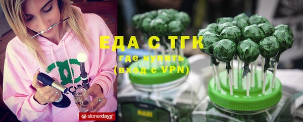 прущая мука Бронницы