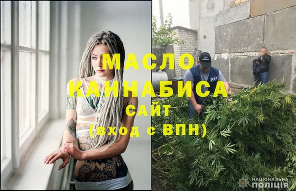 мяу мяу мука Бородино