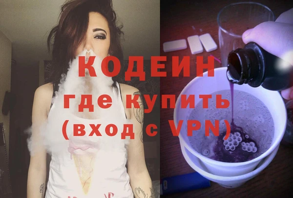мяу мяу мука Бородино