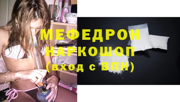 мяу мяу мука Бородино