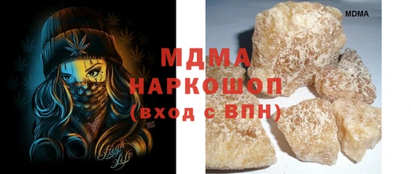 стаф Наволоки