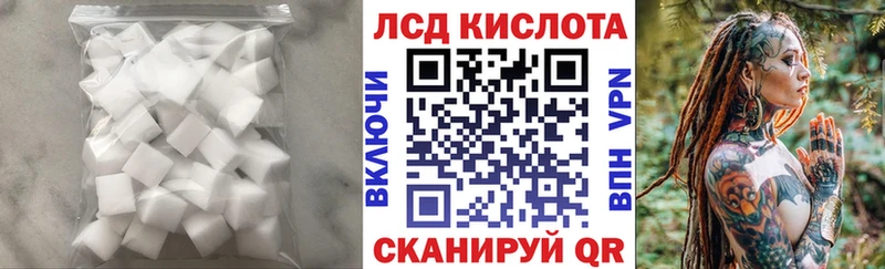 Лсд 25 экстази ecstasy купить наркотики цена Суворов
