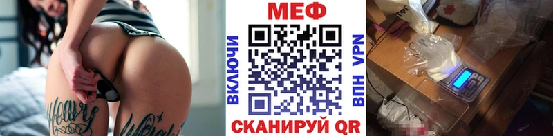 Мефедрон мука Суворов