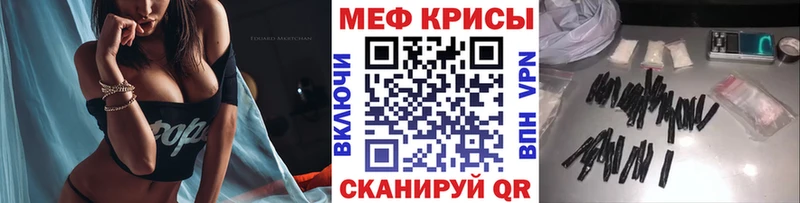 где продают   Суворов  МЯУ-МЯУ mephedrone 