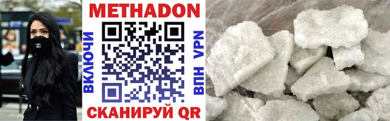 blacksprut ТОР Суворов Метадон methadone купить закладку