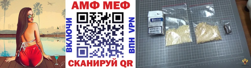 Метамфетамин мет  где найти   Суворов 