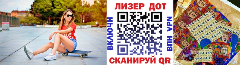 Марки 25I-NBOMe 1,8мг  MEGA онион  Суворов 