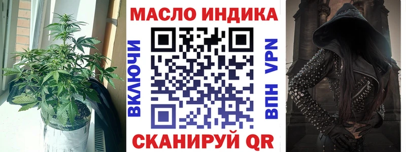 ТГК вейп  где найти наркотики  Суворов 