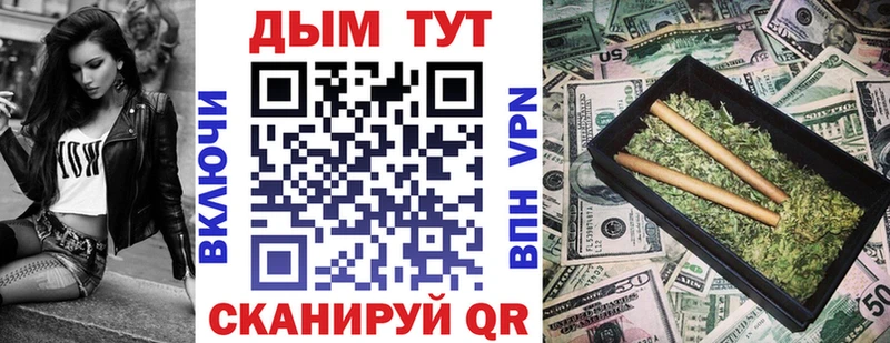 что такое наркотик  гидра ТОР  Каннабис семена  Суворов 